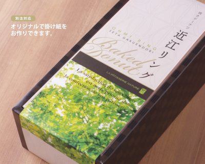 画像1: 【在庫限り】クレエ スクエアBOX 　M クリーム 200箱（平納品）