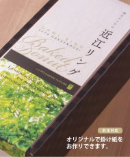 画像3: 【在庫限り】クレエ スクエアBOX 　M クリーム 200箱（平納品） (3)